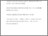 [thumbnail of Effective Interventions to Reduce Burnout_A Systematic Review_v011 accepted(1).pdf]
