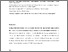 [thumbnail of Leone et al. (2025)_SQ-AIS_BAPO May.pdf]