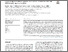 [thumbnail of 1-s2.0-S120197122500164X-main.pdf]