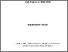 [thumbnail of Helen Yates - Thesis_.pdf]